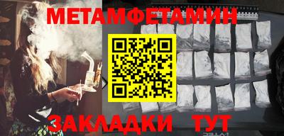 героин Можайск