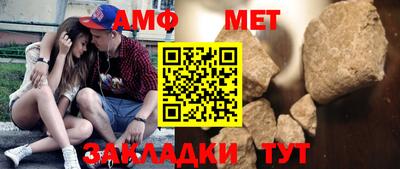а пвп мука Моздок