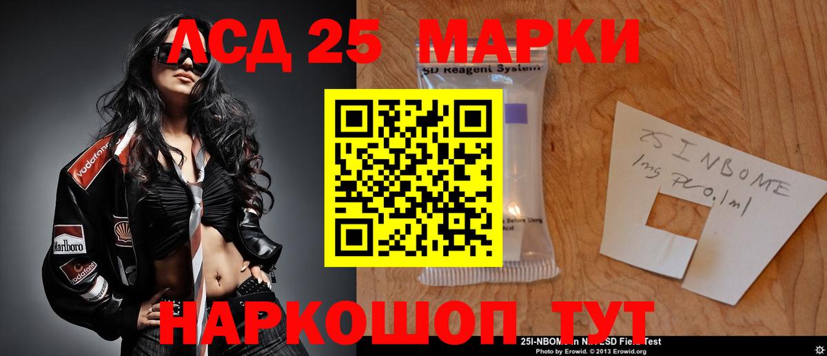 ЛСД экстази ecstasy  LSD-25 экстази ecstasy  Среднеуральск  Вход с VPN 