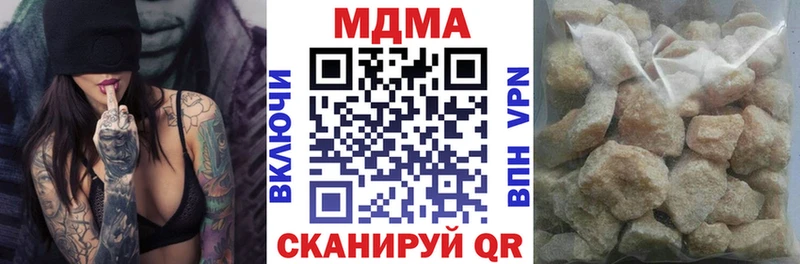MDMA VHQ  как найти   Среднеуральск 