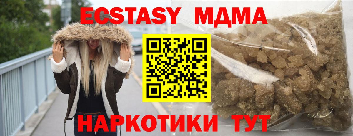 Лсд 25 Среднеуральск