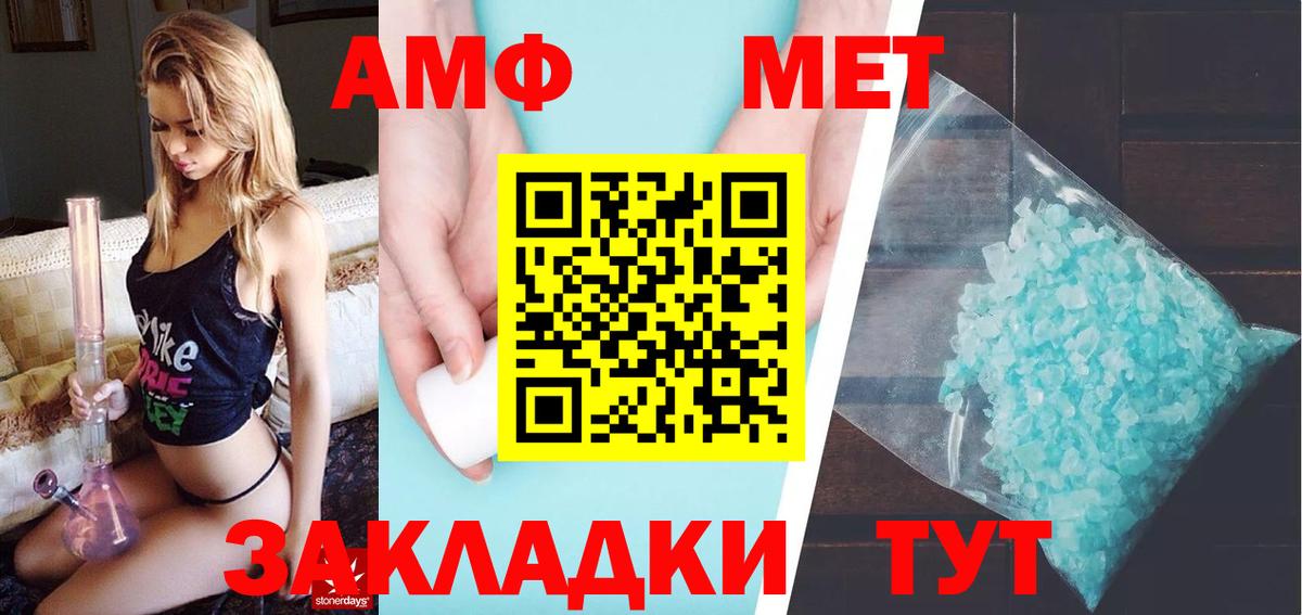 Метамфетамин пудра Среднеуральск