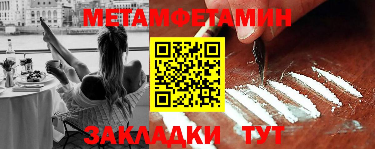 Среднеуральск  Метамфетамин винт  Вход с VPN 