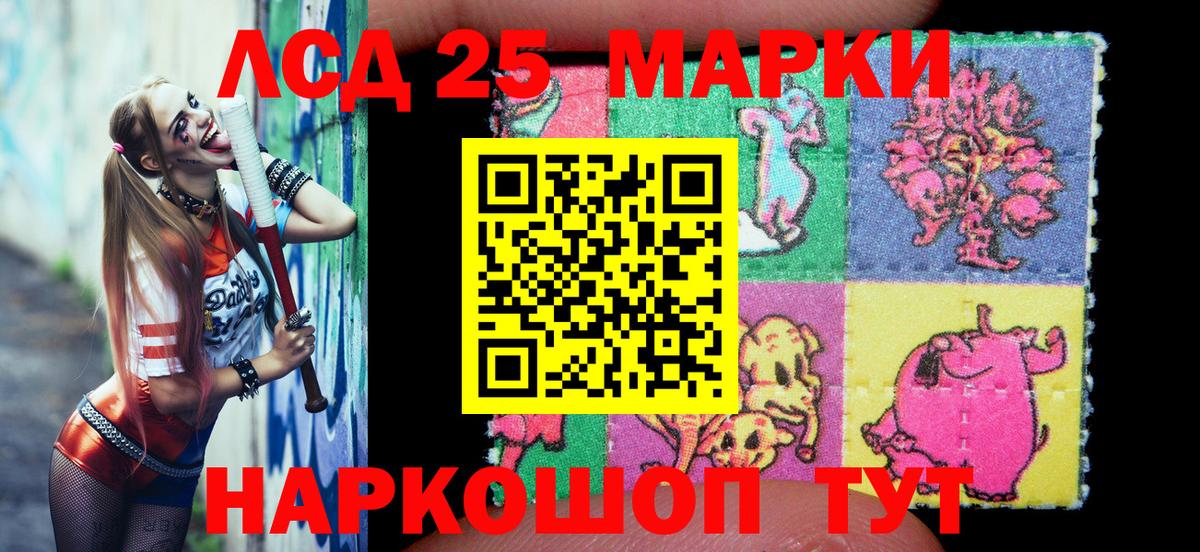 Марки NBOMe 1,8мг  Марки NBOMe 1,8мг  Вход с VPN  Среднеуральск 