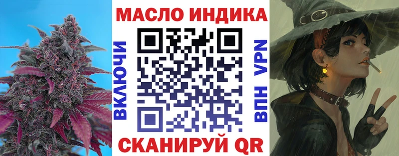 где можно купить наркотик Среднеуральск МЕГА ССЫЛКА shop какой сайт ТГК гашишное масло