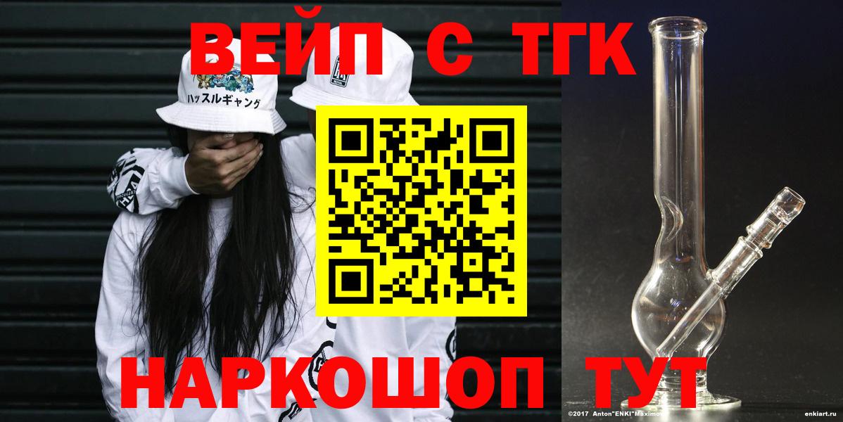 ТГК вейп Среднеуральск