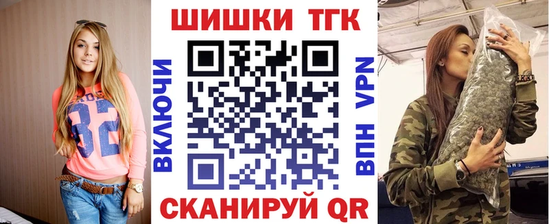 Бошки Шишки план  Среднеуральск 