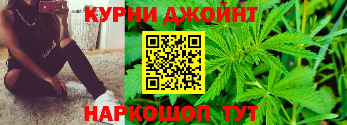 Среднеуральск  Каннабис индика  МАРИХУАНА LSD WEED  Вход с VPN  Бошки марихуана конопля 